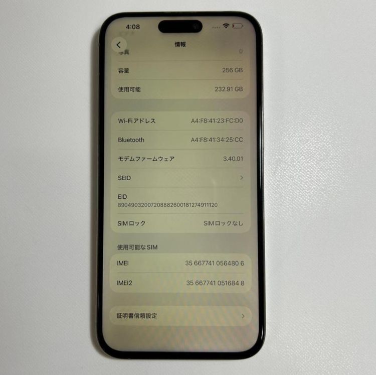 �����ʡ�iPhone 15 pro max��256GB��SIM�ե꡼