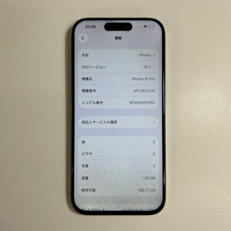 �ڥ���󥯡�iPhone 15 pro��128GB���Хåƥ꡼88%