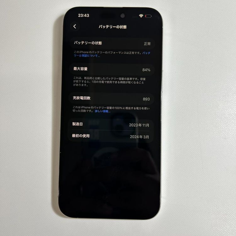 �����ʡ�iPhone 15 pro max��256GB��SIM�ե꡼