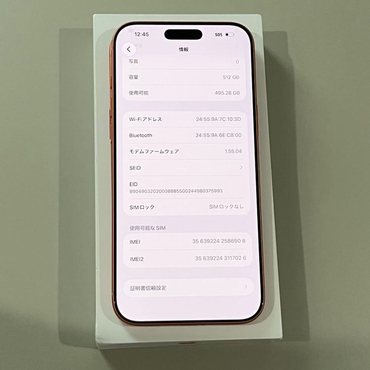 ��Ķ���ʡ�iPhone 17 Pro Max��512GB��SIM�ե꡼