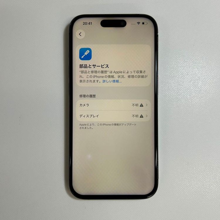 �ڥ���󥯡�iPhone 15 pro��128GB���Хåƥ꡼89%