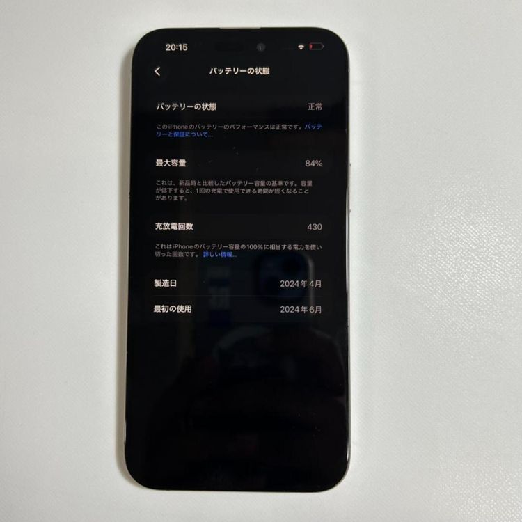 iPhone 15 pro max��256GB��SIM�ե꡼