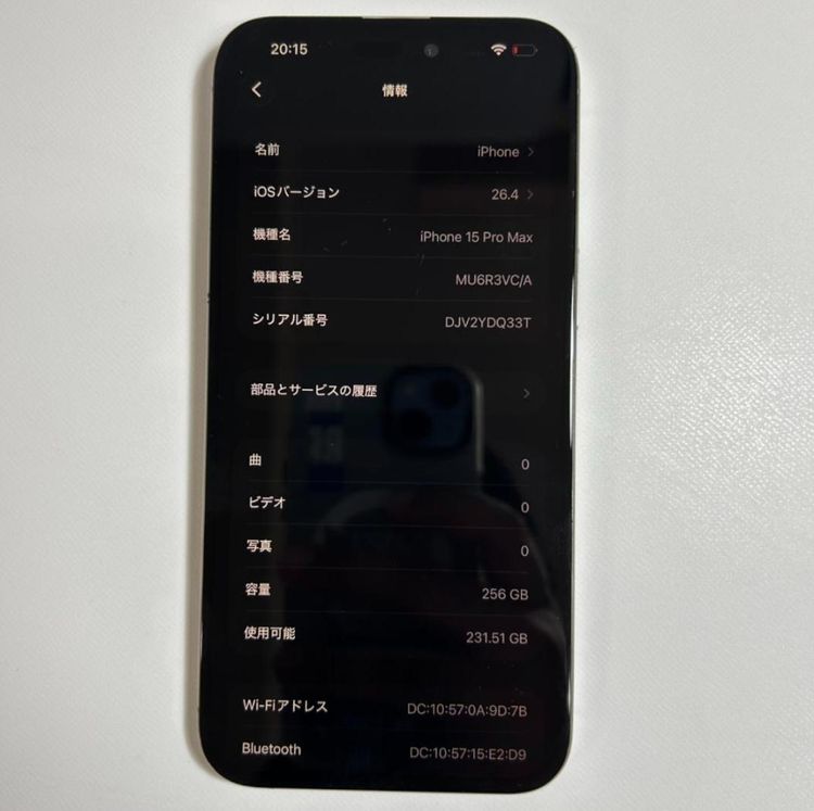 iPhone 15 pro max��256GB��SIM�ե꡼