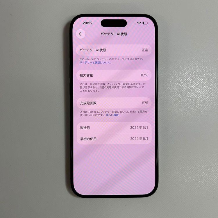 �ڥ���󥯡�iPhone 15 pro��128GB���Хåƥ꡼87%