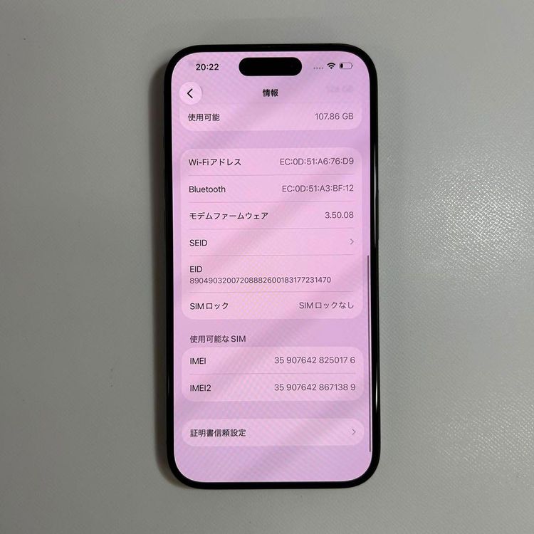�ڥ���󥯡�iPhone 15 pro��128GB���Хåƥ꡼87%