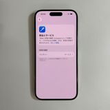 �ڥ���󥯡�iPhone 15 pro��128GB���Хåƥ꡼78%