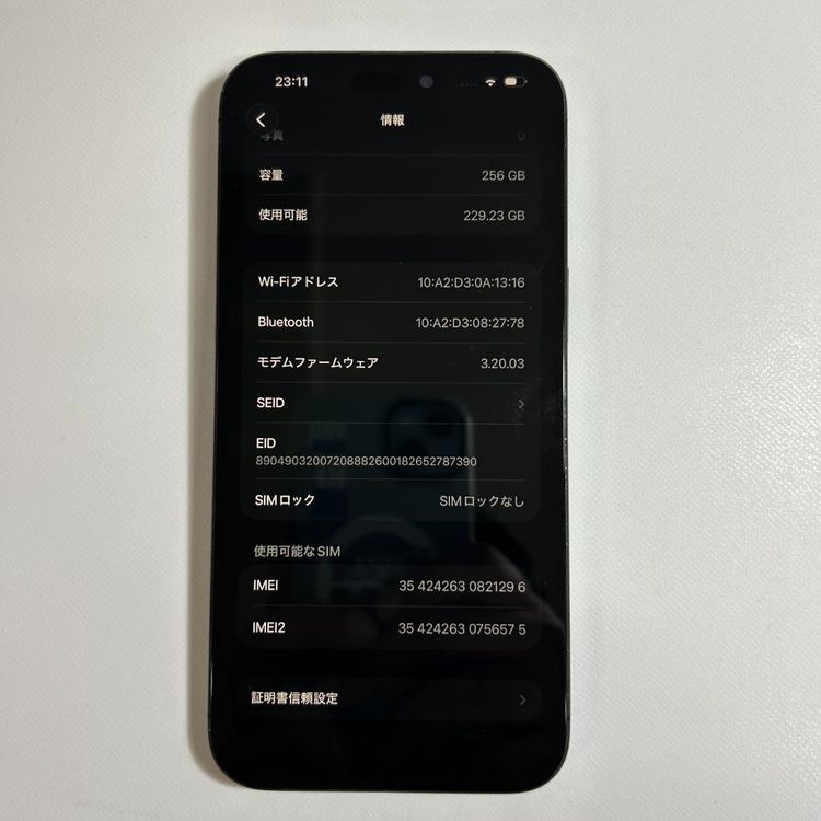 iPhone 15 pro max��256GB��SIM�ե꡼