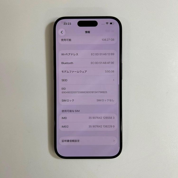 �ڥ���󥯡�iPhone 15 pro��128GB���Хåƥ꡼87%