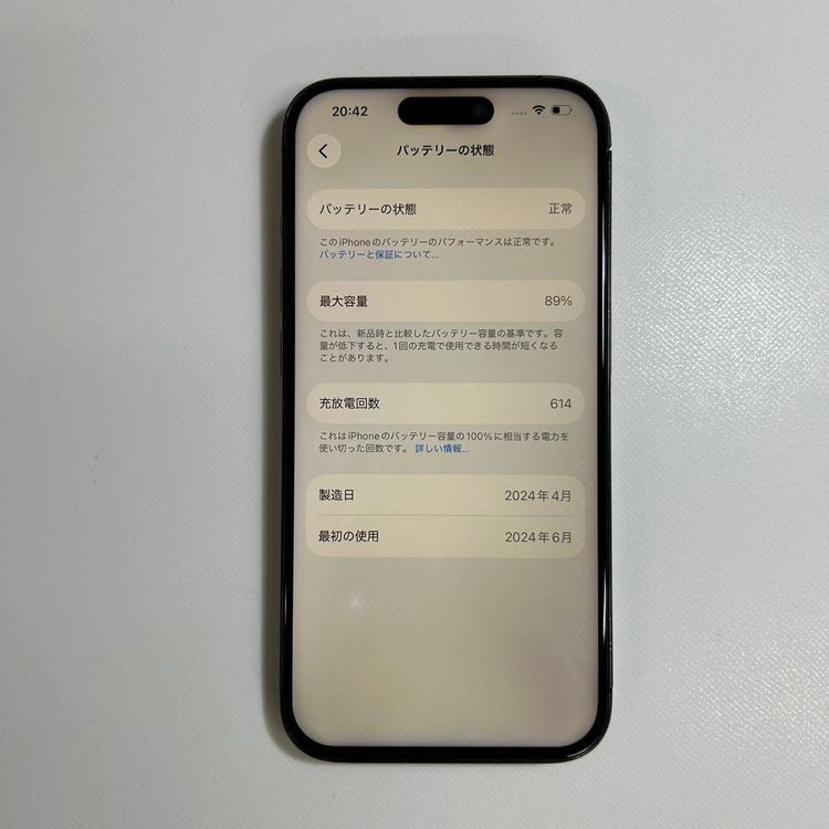 �ڥ���󥯡�iPhone 15 pro��128GB���Хåƥ꡼89%