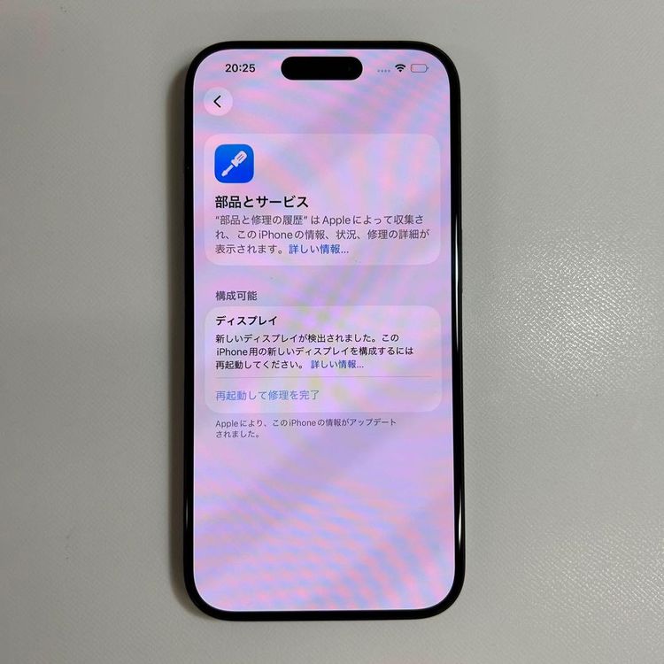 �ڥ���󥯡�iPhone 15 pro��128GB���Хåƥ꡼87%