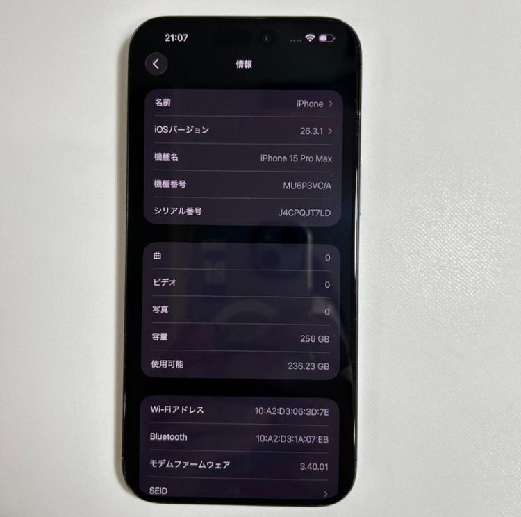 �����ʡ�iPhone 15 pro max��256GB��SIM�ե꡼