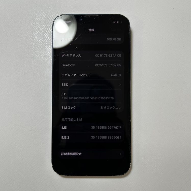 �Хåƥ꡼90% Apple iPhone 14��128GB��SIM�ե꡼