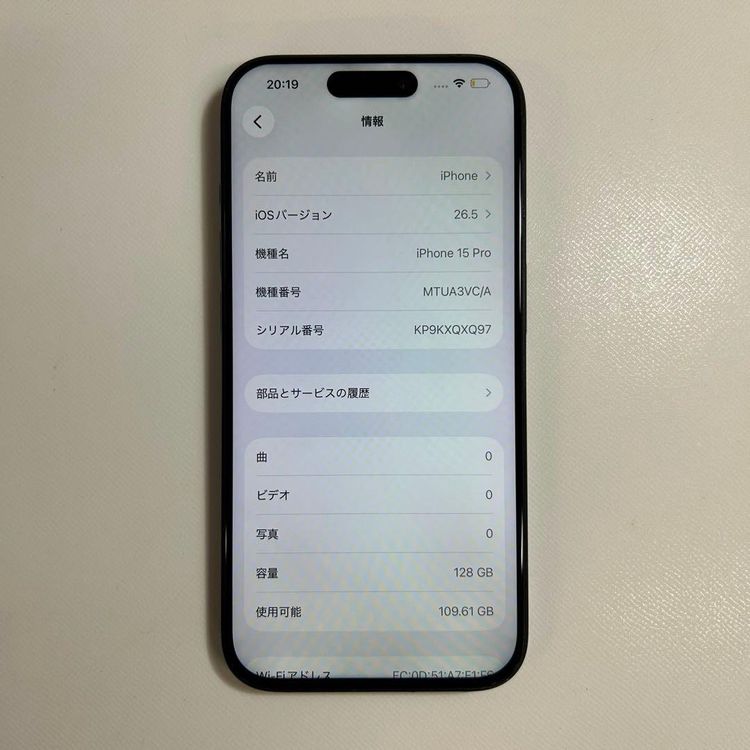 �ڥ���󥯡�iPhone 15 pro��128GB���Хåƥ꡼100%