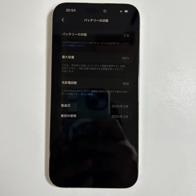 iPhone 15 pro max��256GB��SIM�ե꡼