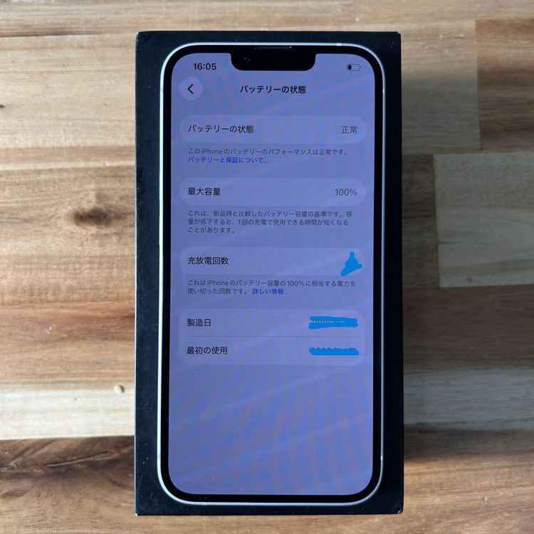 ����Ʊ�� �Хåƥ꡼100��iPhone 17e 256G SIM�ե꡼