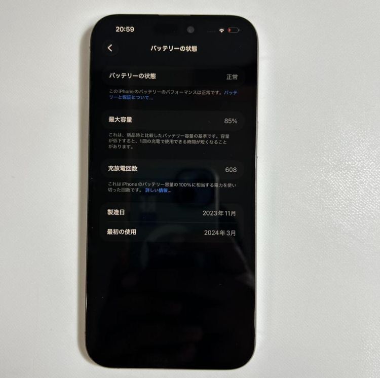 iPhone 15 pro max��256GB��SIM�ե꡼