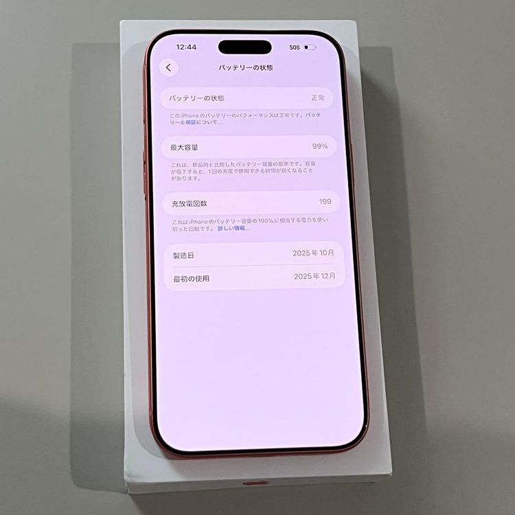 �����ʡ�iPhone 17 pro max��512gb��SIM�ե꡼