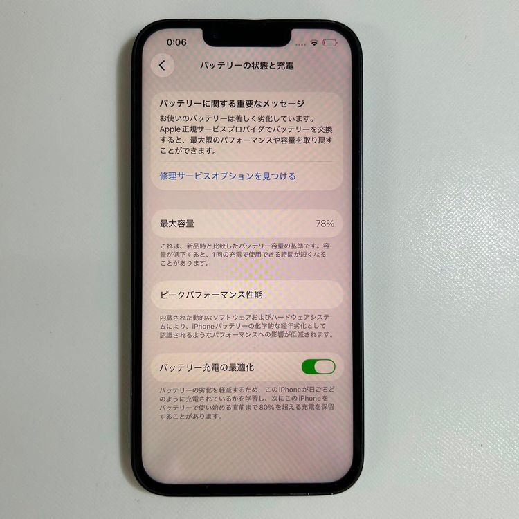�����ʡ� Apple iPhone 14��128GB��SIM�ե꡼