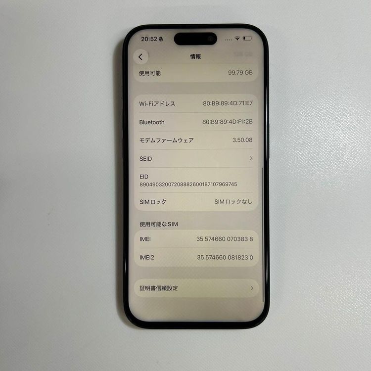 �ڥ���󥯡�iPhone 15 pro��128GB���Хåƥ꡼89%