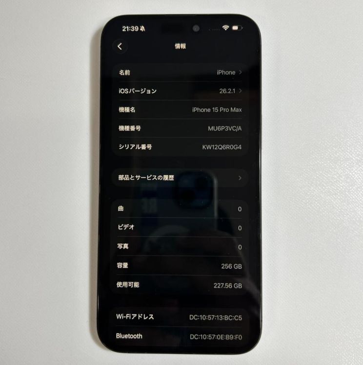 iPhone 15 pro max��256GB��SIM�ե꡼