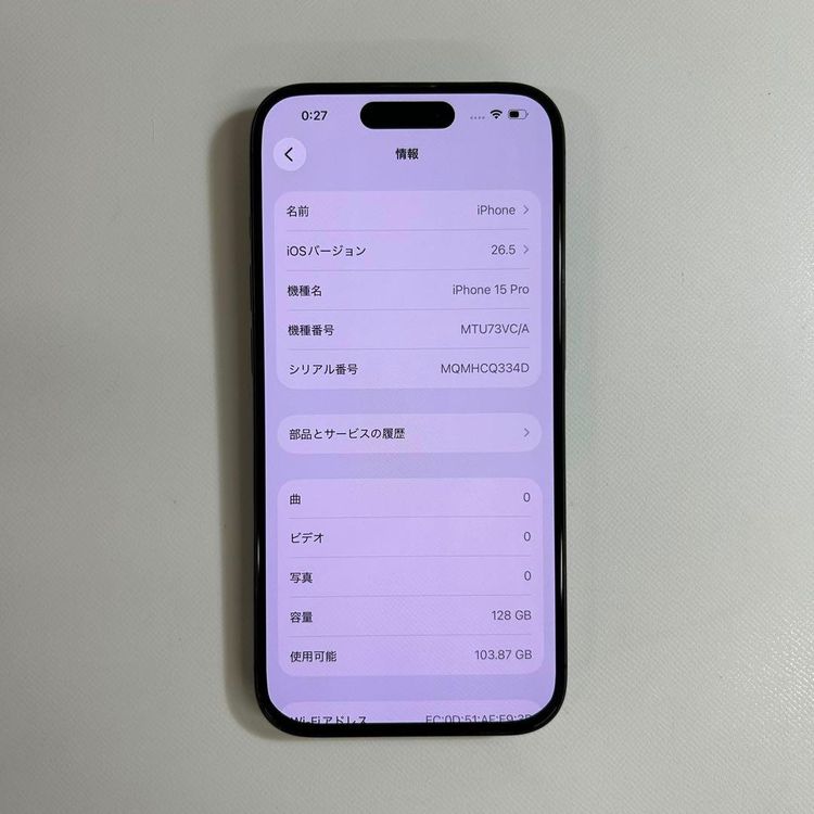 �ڥ���󥯡�iPhone 15 pro��128GB���Хåƥ꡼87%