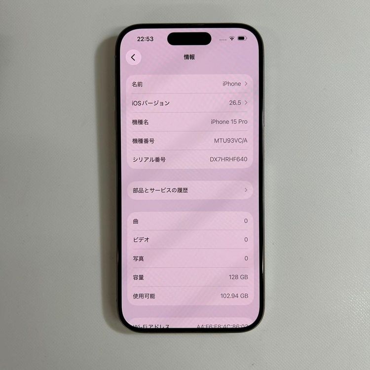 �ڥ���󥯡�iPhone 15 pro��128GB���Хåƥ꡼78%