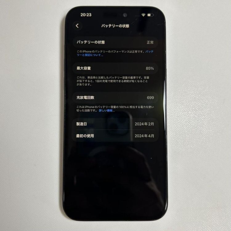 �����ʡ�iPhone 15 pro max��256GB��SIM�ե꡼