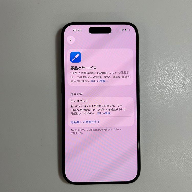 �ڥ���󥯡�iPhone 15 pro��128GB���Хåƥ꡼87%