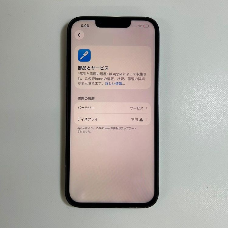 �����ʡ� Apple iPhone 14��128GB��SIM�ե꡼