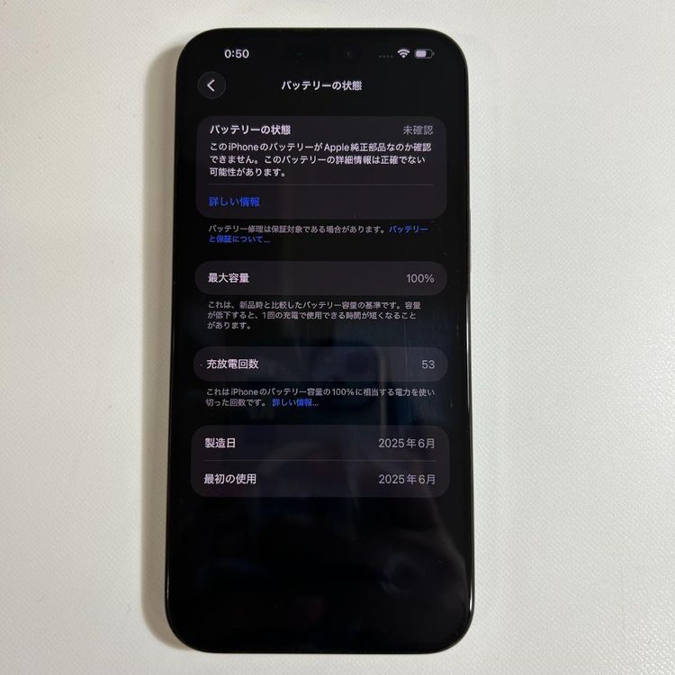 �ڥХåƥ꡼100���15 pro max��256GB��SIM�ե꡼
