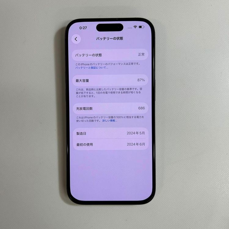 �ڥ���󥯡�iPhone 15 pro��128GB���Хåƥ꡼87%