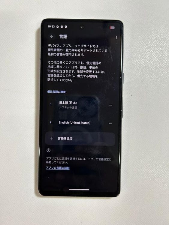 Google Pixel 7��128GB��SIM�ե꡼��