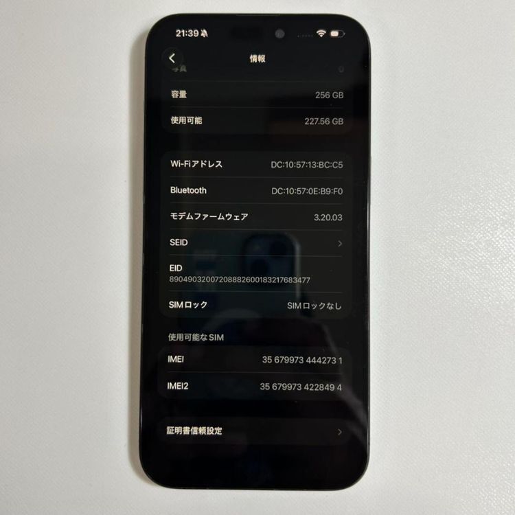 iPhone 15 pro max��256GB��SIM�ե꡼