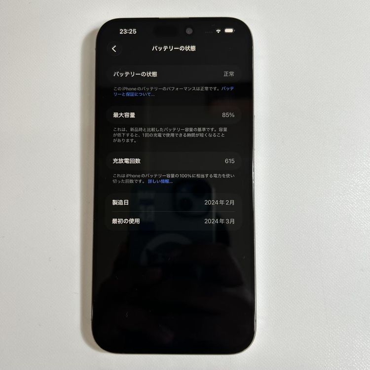 �����ʡ�iPhone 15 pro max��256GB��ʪ��SIM�ե꡼