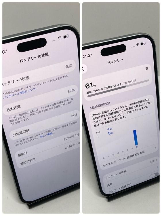 ��iPhone 15 256GB APPLE�Ǣ����񥹥ԡ���ȯ����4016