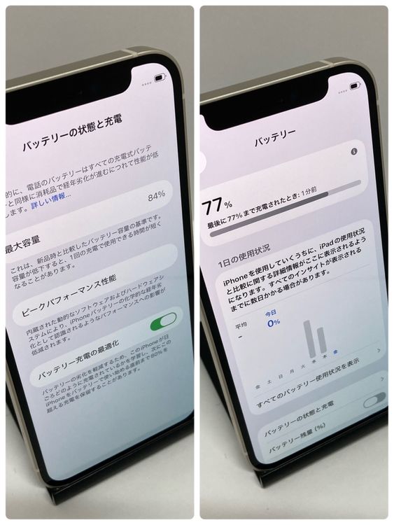 ��iPhone 12mini ����84% APPLE��64GB �����񥹥ԡ���ȯ����2798