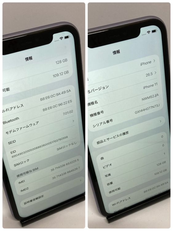 iPhone 11 128GB SIM�ե꡼�����񥹥ԡ���ȯ����2255