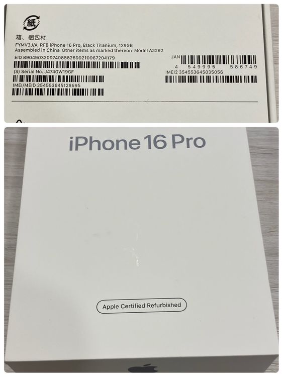 ����Ʊ�͡�iPhone 16Pro 128GB SIM�ե꡼ ����100��������ݾڤ���