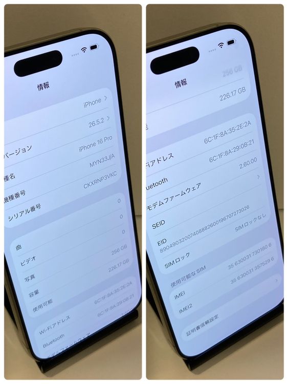 ��Х�����iPhone 16Pro ����87% 256GB APPLE�� ������ȯ����1806