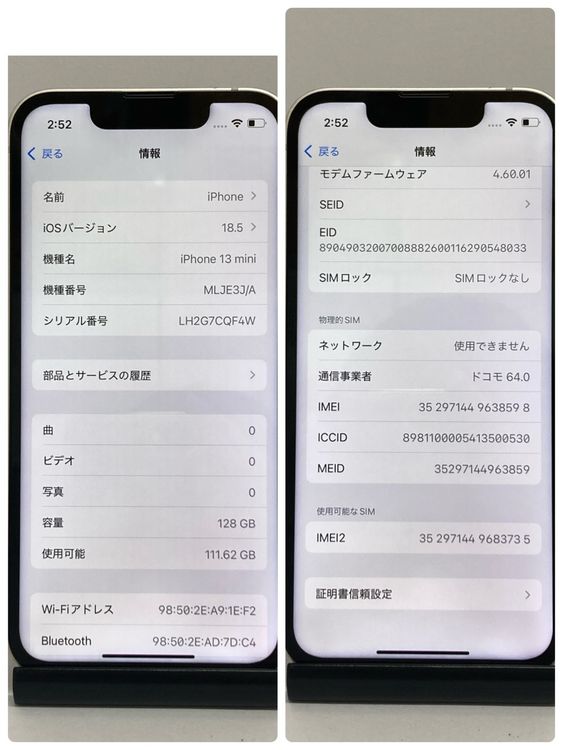 �����ư���ʡ�iPhone 13mini 128GB SIM�ե꡼�����񥹥ԡ���ȯ������8598