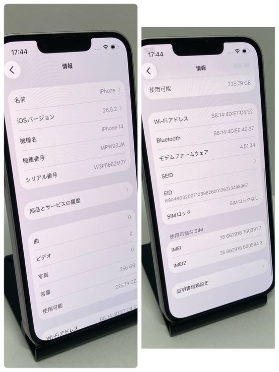 ��Х�����iPhone 14 256GB APPLE�� �����񥹥ԡ���ȯ��