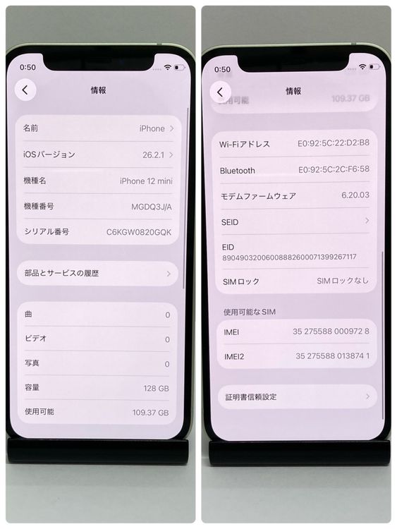 ��iPhone 12mini 128GB SIM�ե꡼�����񥹥ԡ���ȯ����9728