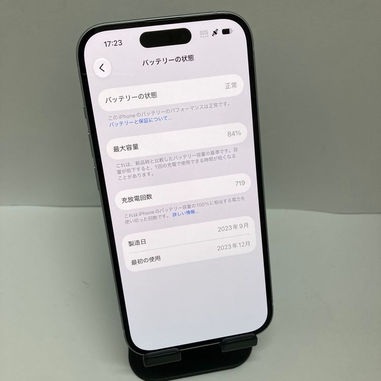 ��iPhone 15 256GB ����84��APPLE�Ǣ����񥹥ԡ���ȯ����7054