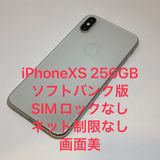 ��Х�����iPhone XS 256GB ��Ƚ��SIM�ե꡼ ������SALE����������