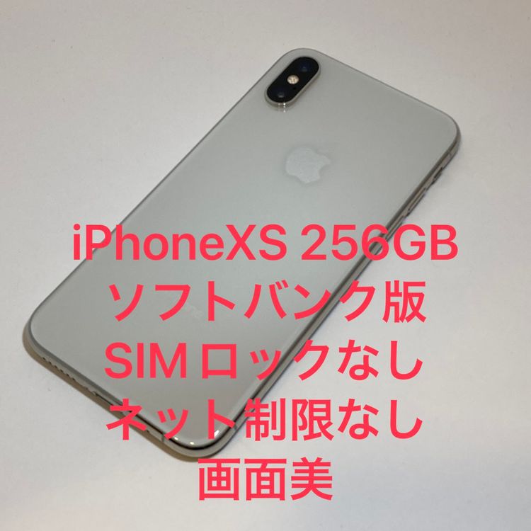 ��Х�����iPhone XS 256GB ��Ƚ��SIM�ե꡼ ������SALE����������