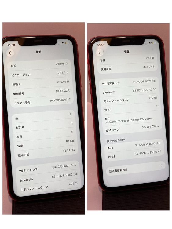 �Хåƥ꡼86���iPhone11 64GB SIM�ե꡼ ������̵����0270