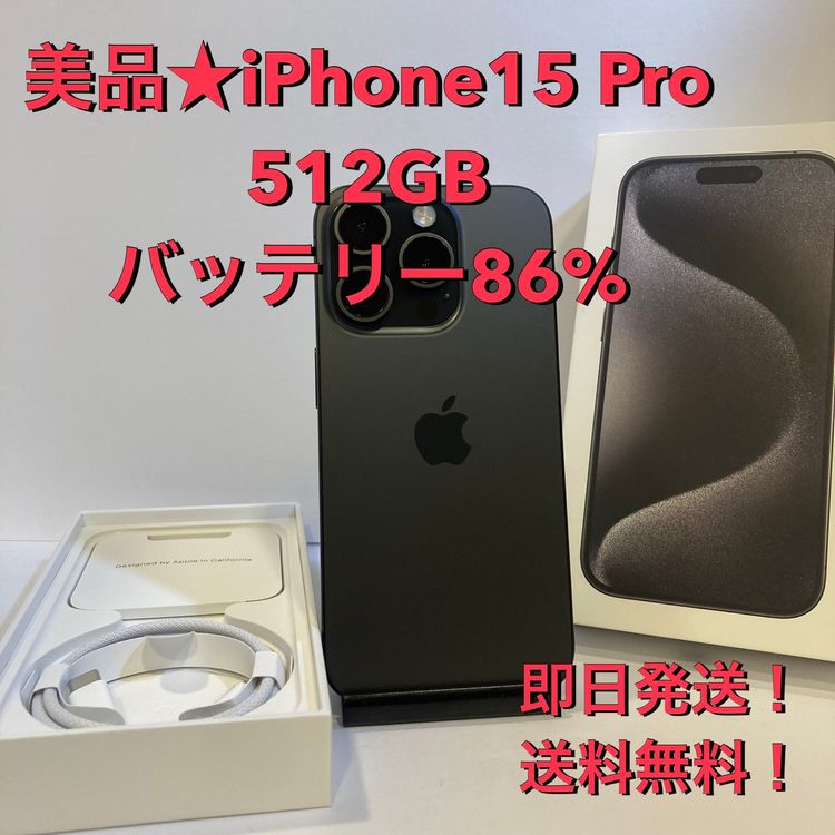 ���ʡ�iPhone15Pro 512GB �Хåƥ꡼86�� SIM�ե꡼������̵������3286