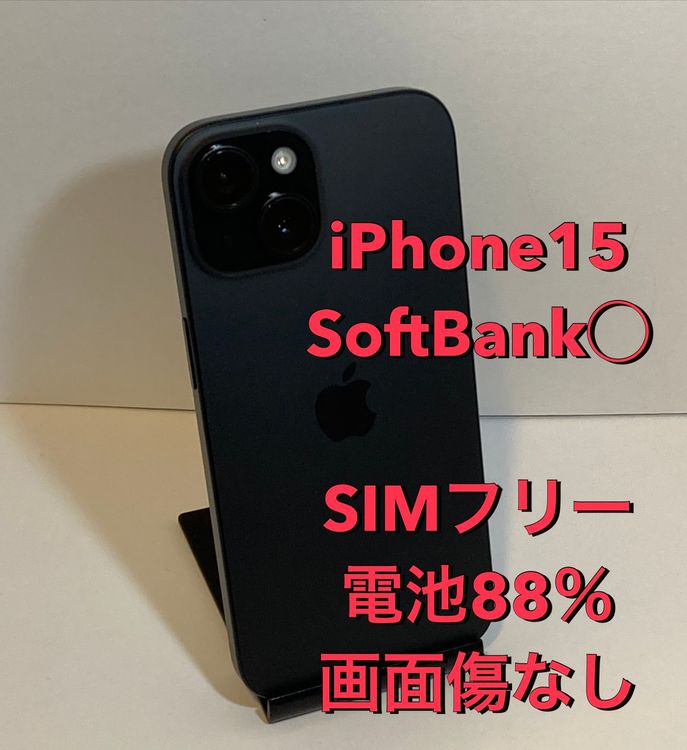 �Хåƥ꡼88���iPhone 15 128GB SIM�ե꡼ �����վ������ʤ�