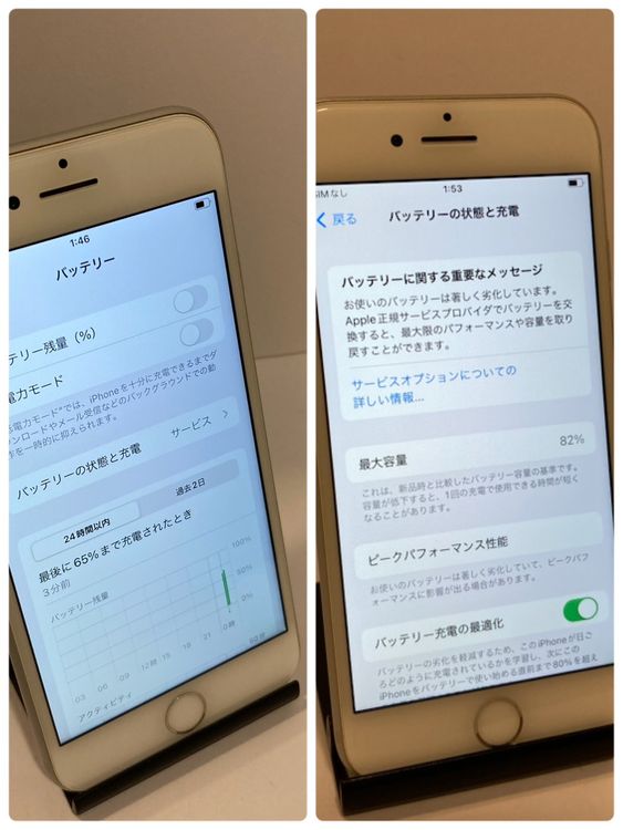 ��Х�����iPhone 8 64GB ����82% SIM�ե꡼ �����񥹥ԡ���ȯ����1016