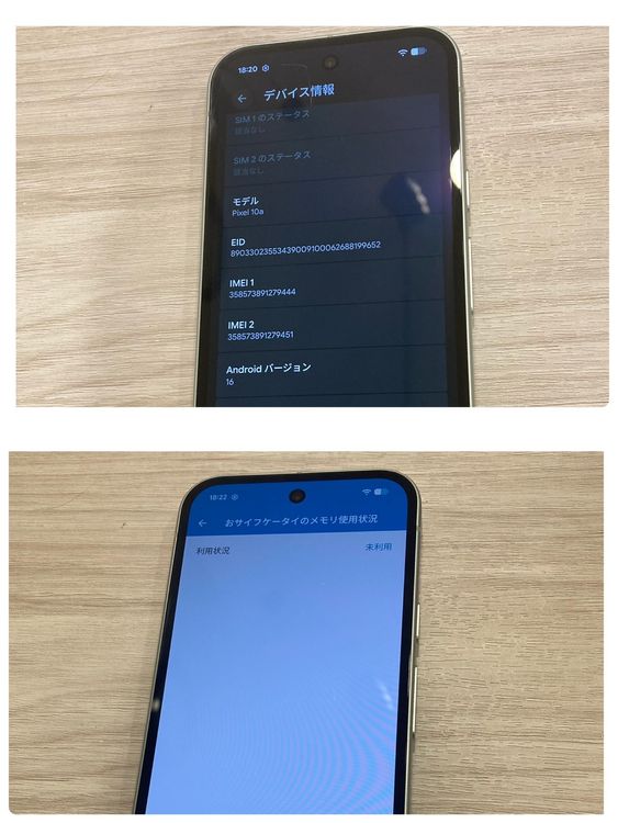 �����/��ư�� GooglePixel10a 128GB SIM�ե꡼ ������5��